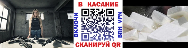 Сколько стоит Ишим Cocaine Меф мяу мяу KRAKEN ссылки Марихуана ГАШ Alpha-PVP