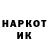 Гашиш гашик ghost_ perk