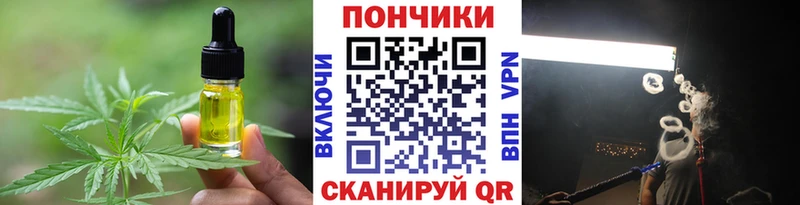 Еда ТГК марихуана  ОМГ ОМГ ССЫЛКА  Ишим 
