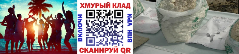 ГЕРОИН Heroin Ишим