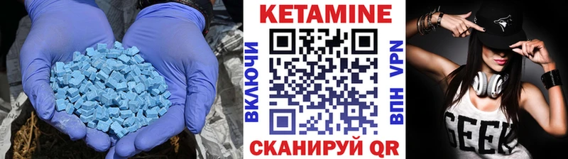 Кетамин VHQ  хочу наркоту  Ишим 