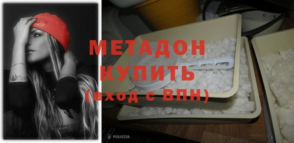 синтетический гашиш Алексин