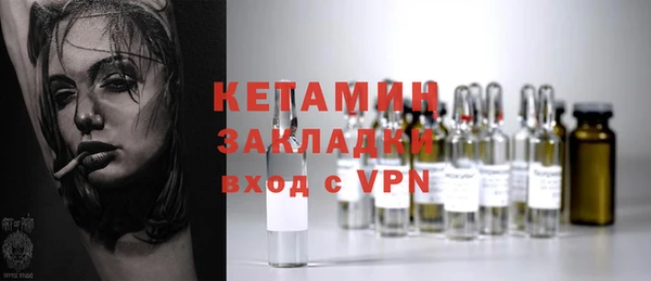 синтетический гашиш Алексин