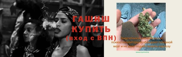 синтетический гашиш Алексин