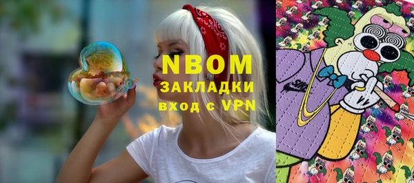 синтетический гашиш Алексин