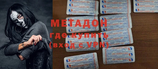 синтетический гашиш Алексин