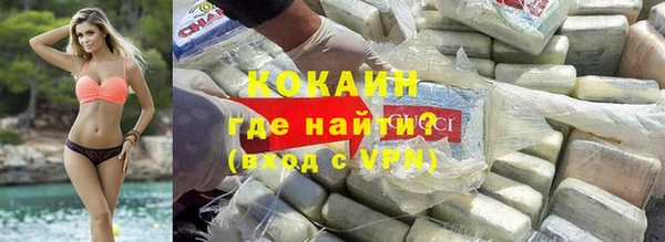 COCAINE Алзамай