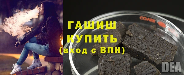 синтетический гашиш Алексин