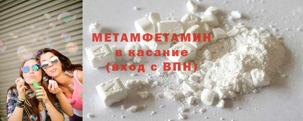 синтетический гашиш Алексин