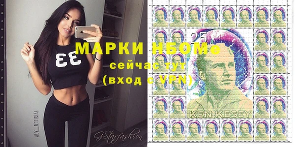 шишки Алексеевка