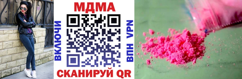 MDMA VHQ  цена   Ишим 