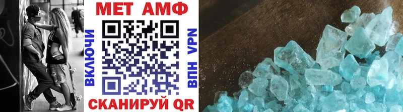 Первитин винт Ишим
