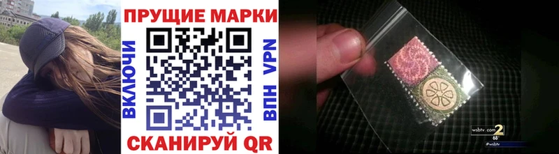 Марки NBOMe 1500мкг  Ишим 