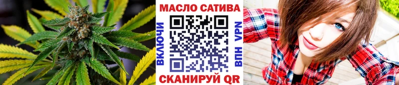 ТГК THC oil  Ишим 