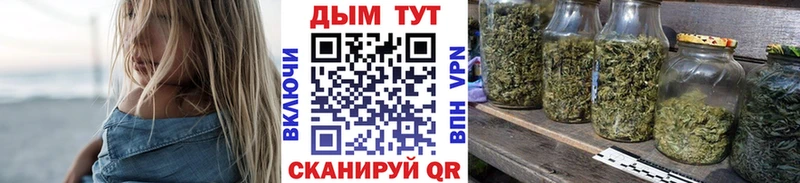 МАРИХУАНА гибрид  Ишим 